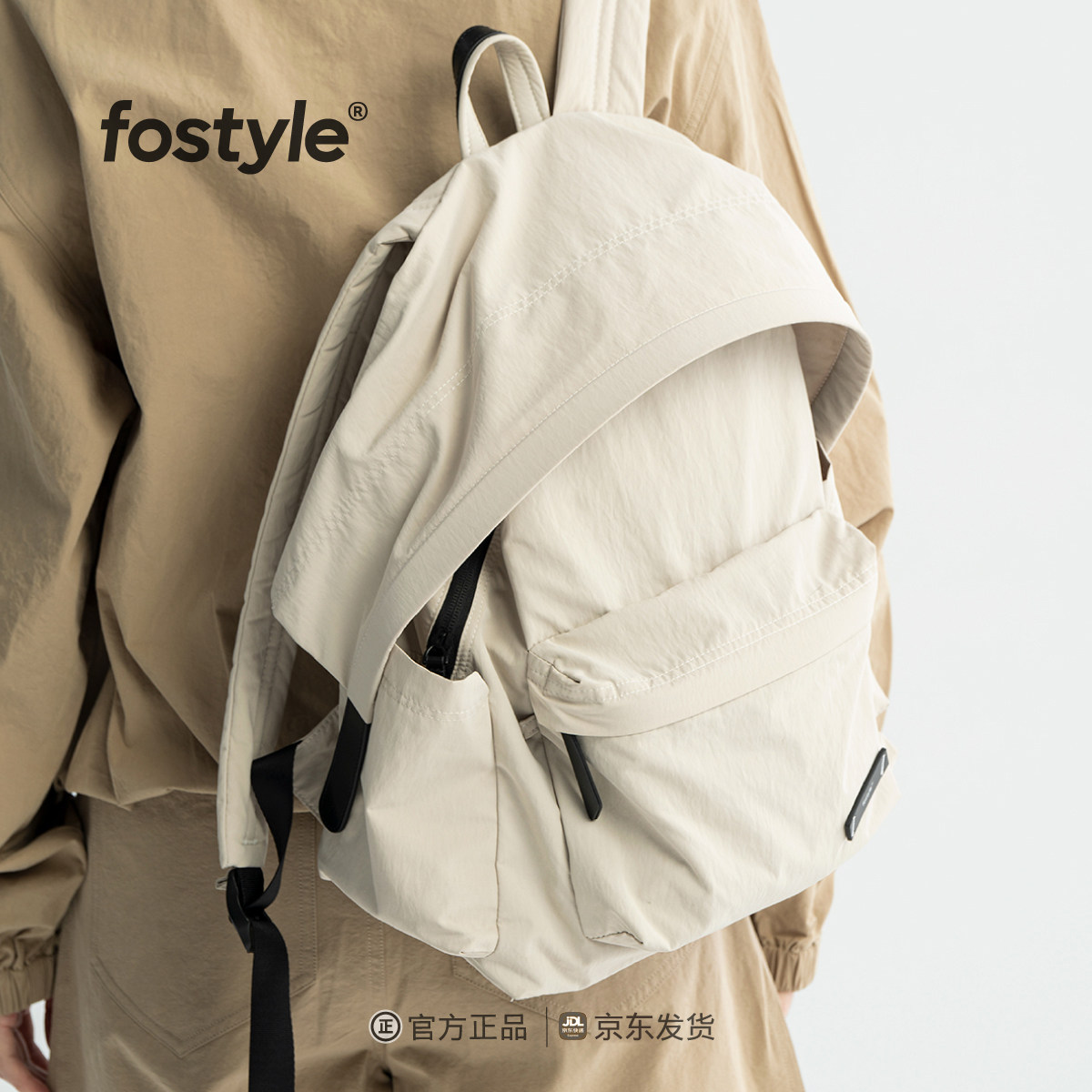 fostyle®帽檐双肩包Dora款小众轻便尼龙包13寸防泼水旅行户外包