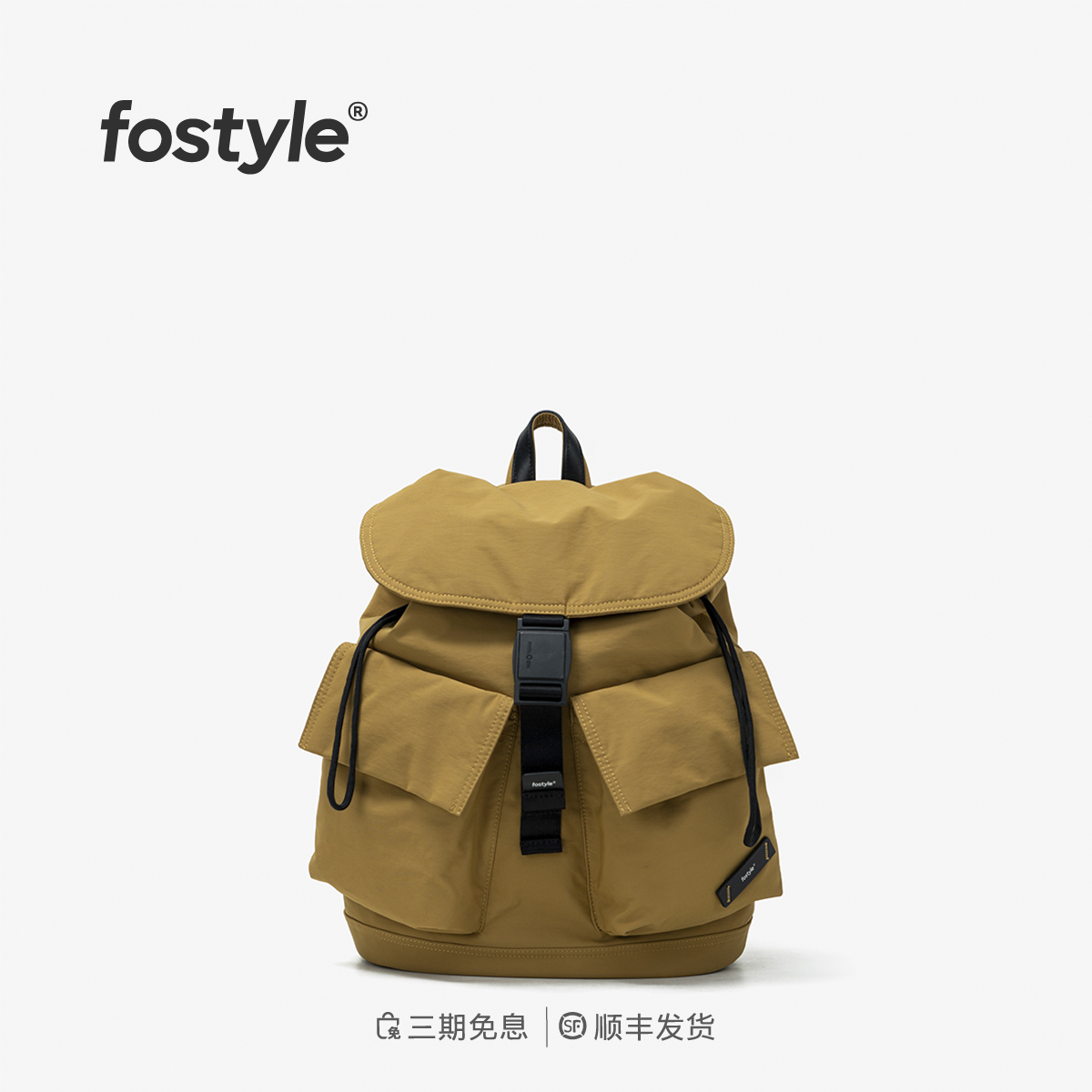 FOSTYLE晴天双肩包小众轻便尼龙包2025新款通勤背包防水户外书包