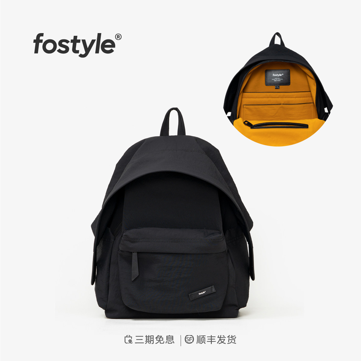 fostyle®帽檐双肩包小Dora2025春夏轻便通勤防水小众15寸电脑包