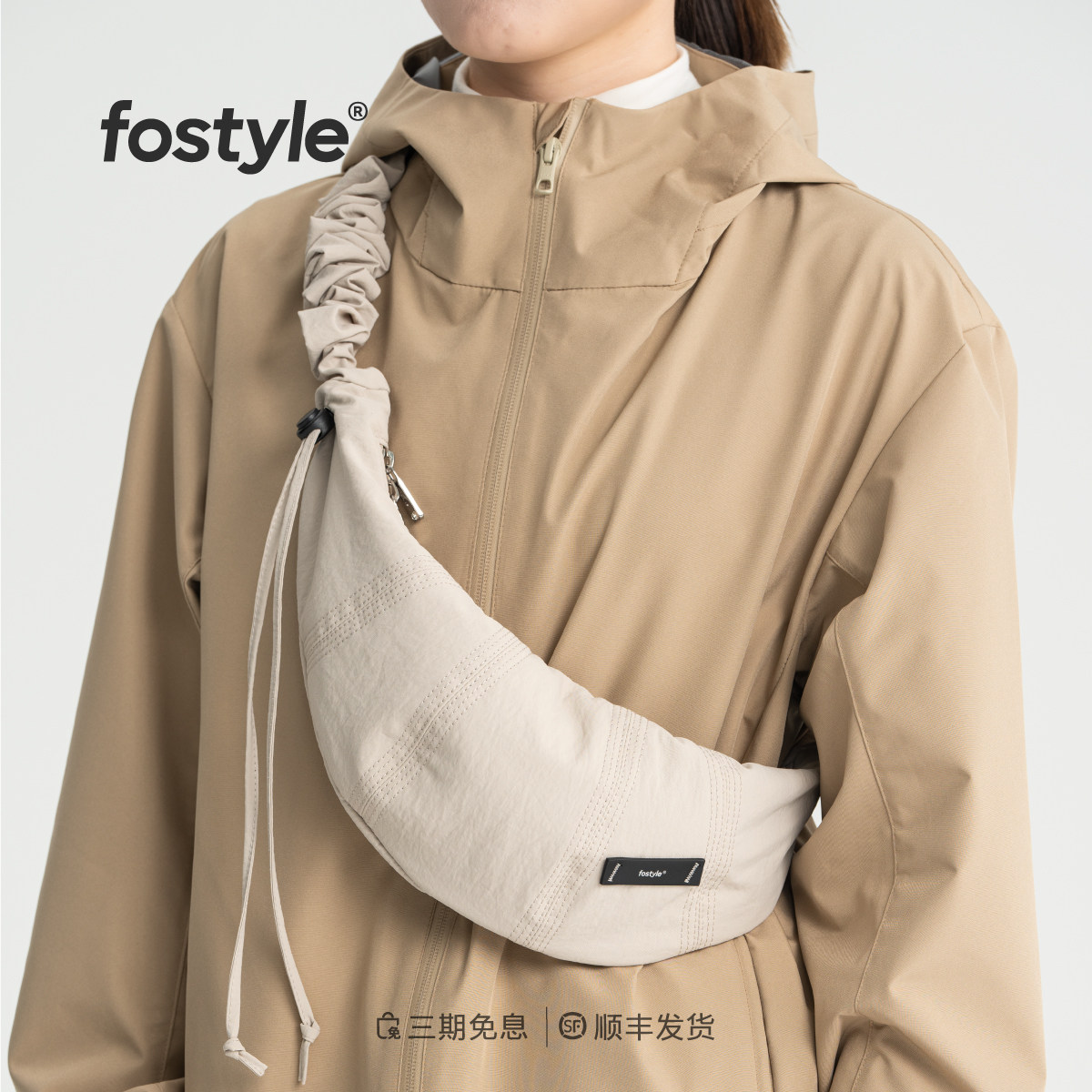 fostyle®小弯26年新款休闲百搭小众小型斜挎饺子包胸包骑行包男女