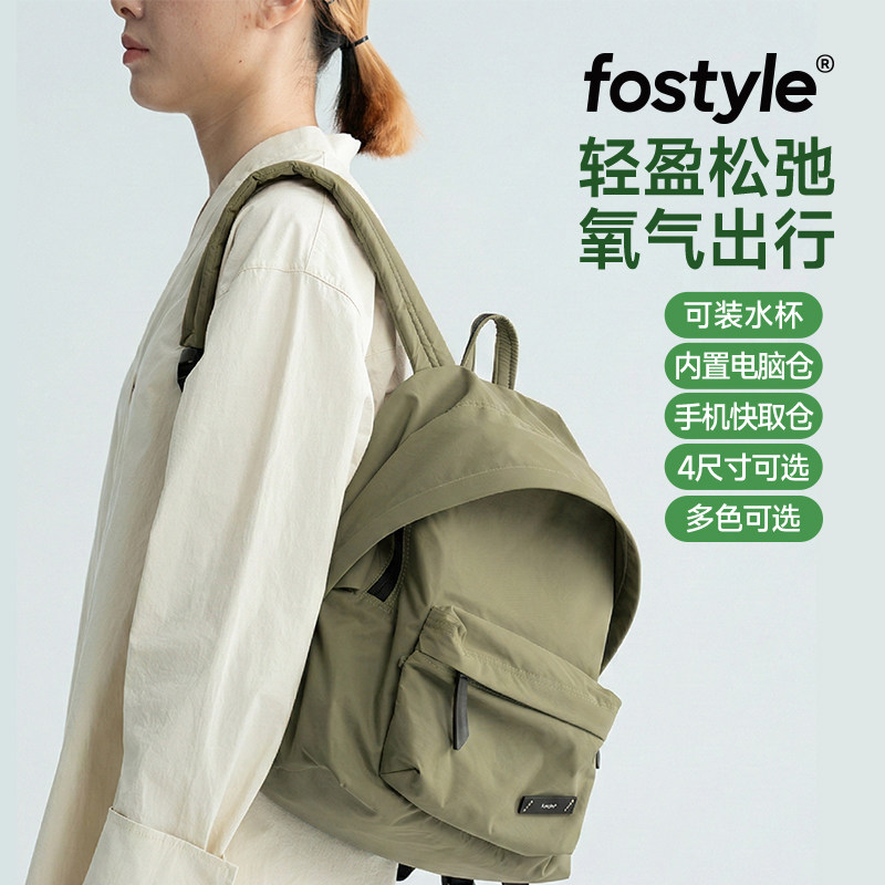 fostyle® 原创设计帽檐双肩包防水尼龙大容量书包旅行通勤电脑包