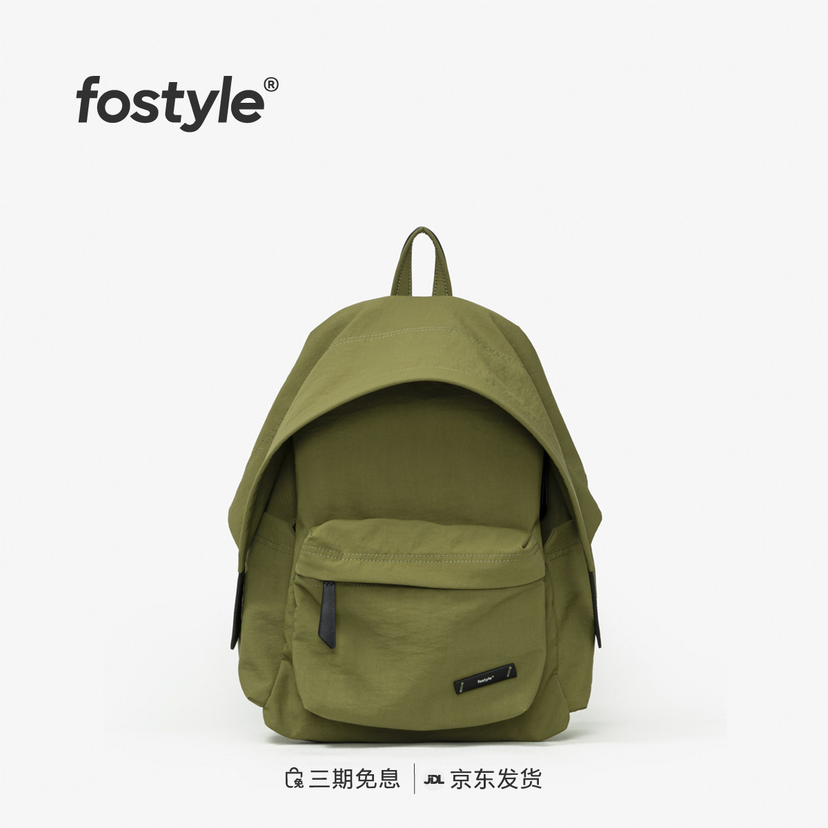 FOSTYLE帽檐双肩包女户外Dora小众轻便13寸尼龙包2025年春夏防水