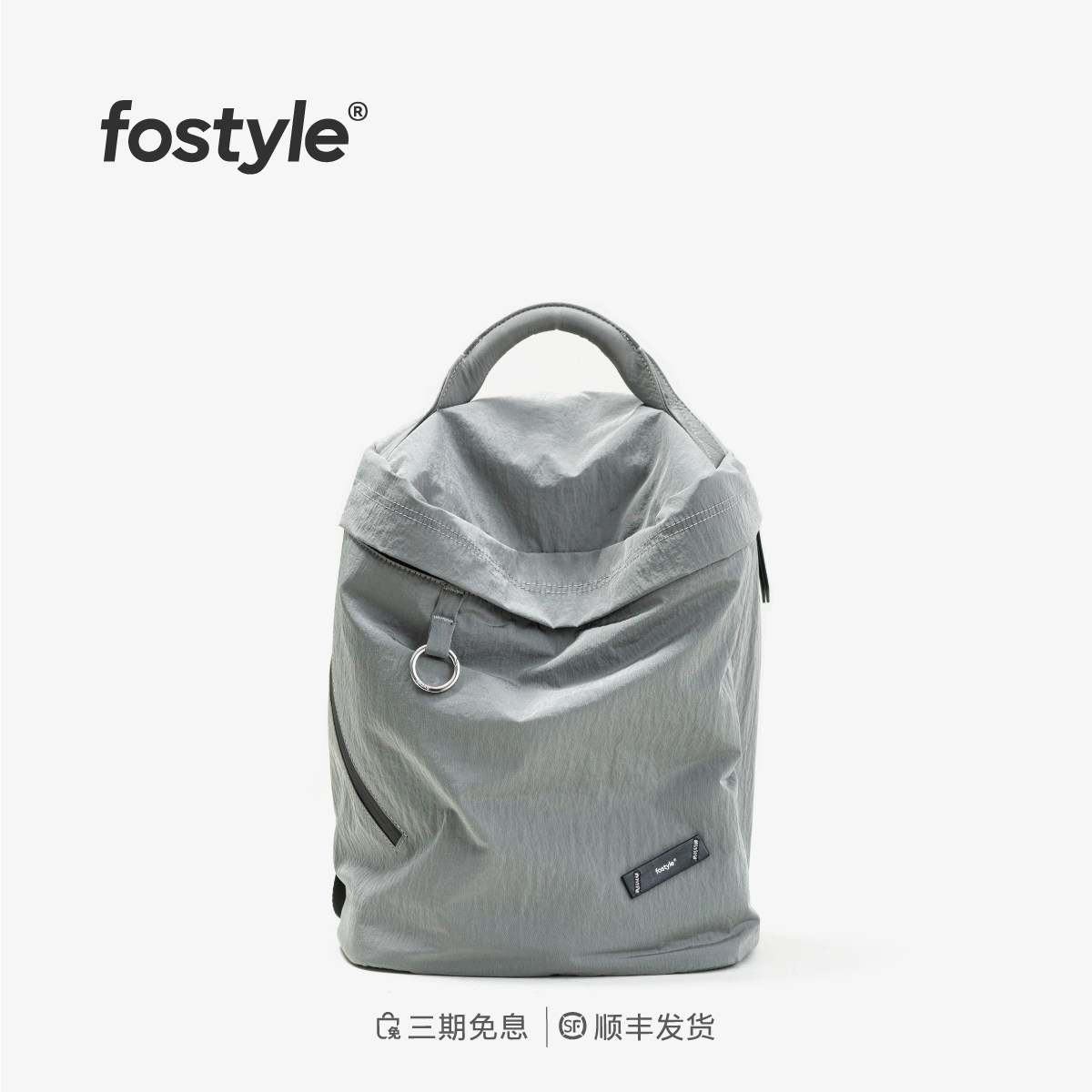FOSTYLE方盒26新款小众双肩包轻便防水尼龙电脑包户外旅行背包女
