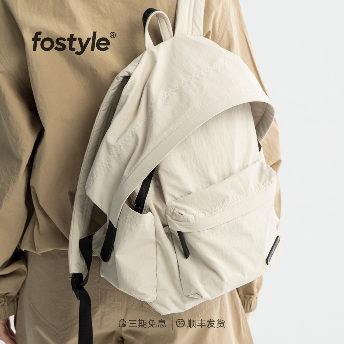 FOSTYLE帽檐双肩包Dora款小众轻便尼龙包13寸防泼水旅行包户外包