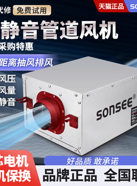 超静音管道风机强力排风机商用直流送风机换气扇管道抽风机新风机