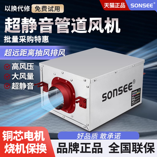 超静音管道风机强力排风机商用直流送风机换气扇管道抽风机新风机