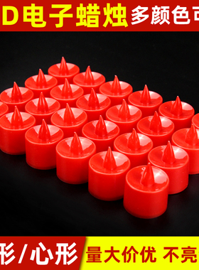 LED电子蜡烛灯莲花荷花灯红色壳红光新年春节元宵节圆形心形彩灯