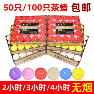 蜡烛浪漫生日求婚香薰酒店煮茶炉情调家用无烟小茶蜡火漆印章加热