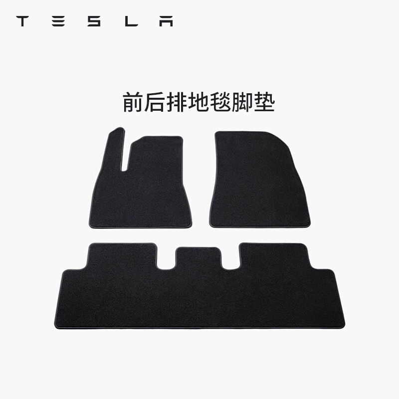 特斯拉（Tesla）官方Model 3/Y 前后排地毯汽车脚垫防滑耐磨图片