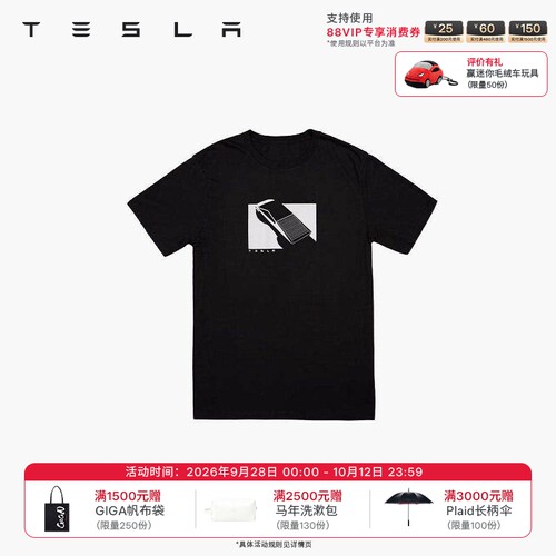 特斯拉（Tesla）官方赛博越野旅行车图标短袖 T恤