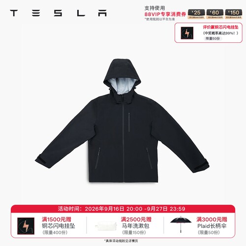 特斯拉TESLALIFE冲锋衣