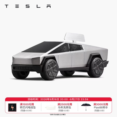 特斯拉（Tesla）官方 Cybertruck 发条赛车