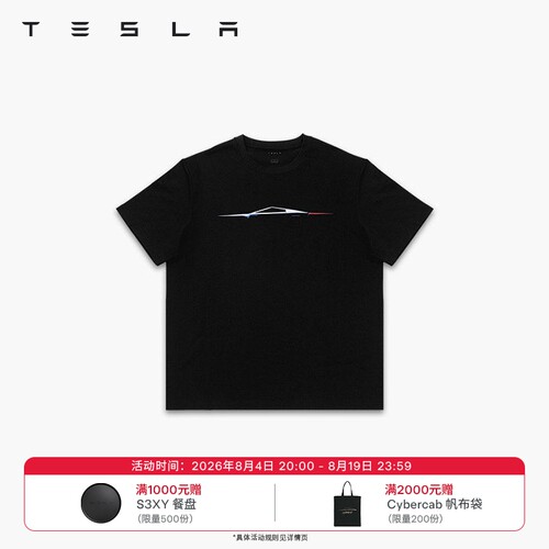 特斯拉（Tesla)男装cybertruckhorizont恤舒适合身纯棉 文化产品
