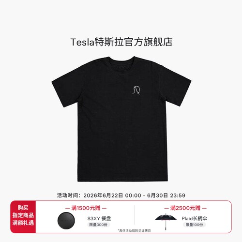 特斯拉（Tesla）官方 Tesla Bot Essential  T 恤