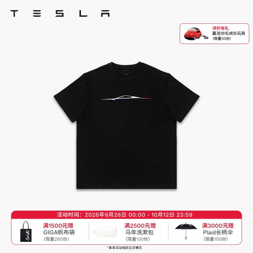 特斯拉（Tesla)男装cybertruckhorizont恤舒适合身纯棉 文化产品
