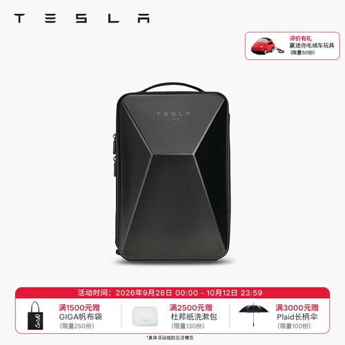 Tesla/特斯拉官方Cybertruck造型双肩背包休闲旅行通勤学生商务