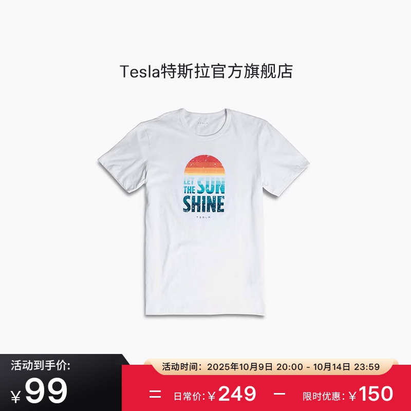 Tesla/特斯拉男装短袖T恤纯棉