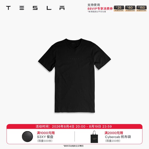 特斯拉（Tesla）官方3D 字标短袖T恤