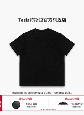 Tesla/特斯拉官方cybertruck短袖t恤短袖舒适合身别致涂鸦文字