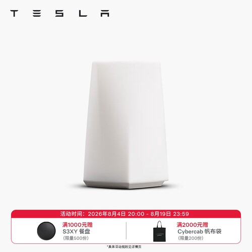 特斯拉（Tesla）官方多色氛围灯