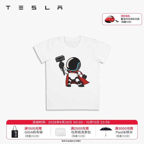 特斯拉（Tesla）官方 童装 Tesla Optimus 人形机器人 超人 T恤