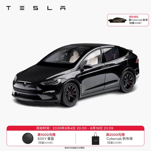 特斯拉（Tesla）官方 Model X 1:18 汽车模型 