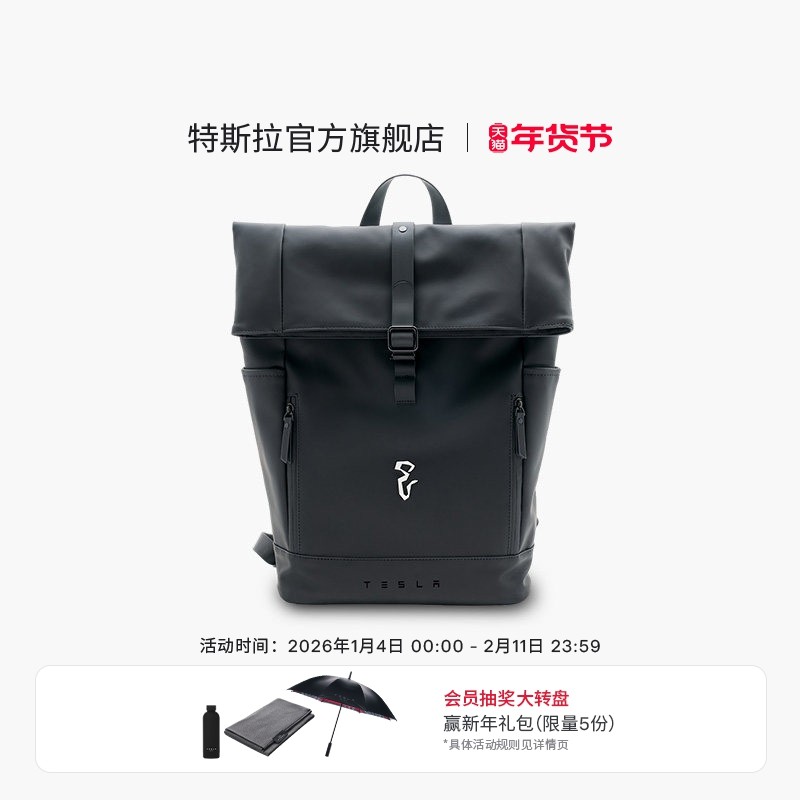 特斯拉（Tesla）官方 蛇年双肩背包复古未来风生肖设计,汽车用品/电子/清洗/改装,汽车文化产品,淘宝优惠券,粉丝福利购,淘宝优惠卷