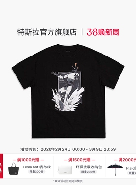 特斯拉（Tesla）官方 男士 Tesla Optimus 电子滑步 T恤