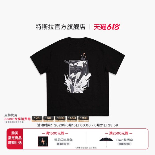 特斯拉（Tesla）官方 男士 Tesla Optimus 电子滑步 T恤