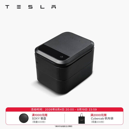 特斯拉（Tesla）官方 电动车轮胎修理工具包 3.0
