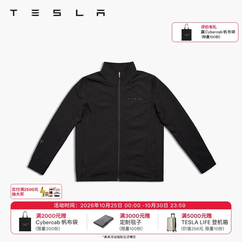 特斯拉（Tesla）官方 男士Tesla Core 系列夹克