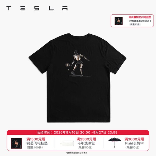 特斯拉（Tesla）官方 特斯拉匹克球运动 T恤