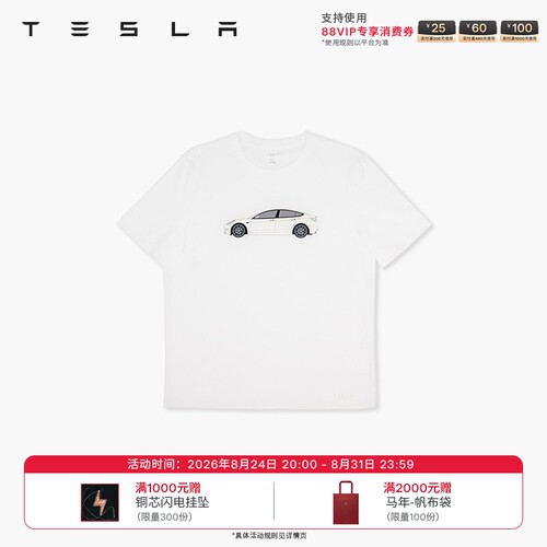 Tesla/特斯拉白色Model3针织T恤
