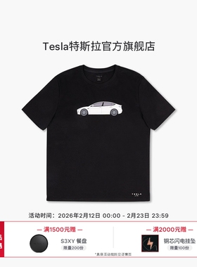Tesla/特斯拉官方黑色Model 3针织T恤短袖衫剪裁立体合身舒适
