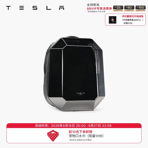 特斯拉（Tesla）官方 全景宠物背包