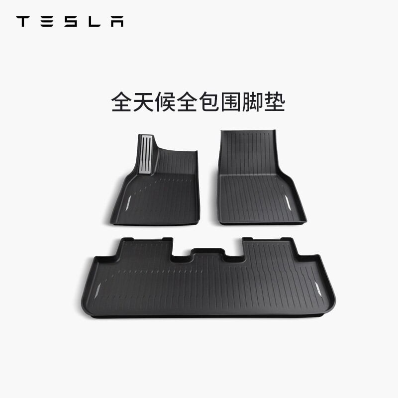 特斯拉（Tesla） Model 3/Y/Y L 全天候全包围TPE脚垫专用套餐
