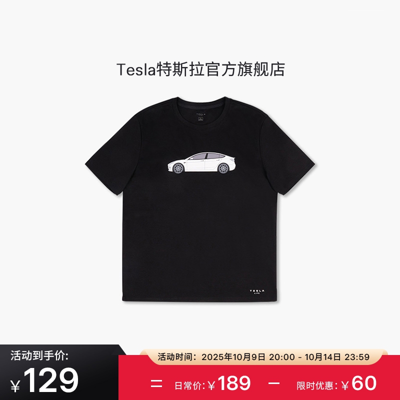 Tesla/特斯拉黑色Model3针织T恤