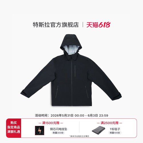 特斯拉TESLALIFE冲锋衣