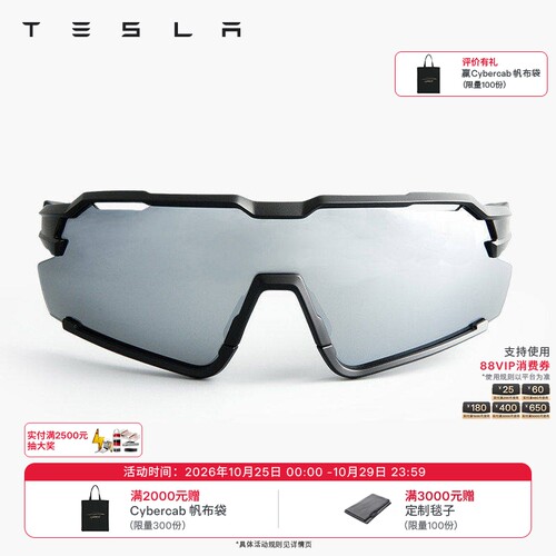 特斯拉（Tesla）官方 户外运动墨镜 文化产品 官方正版 运动