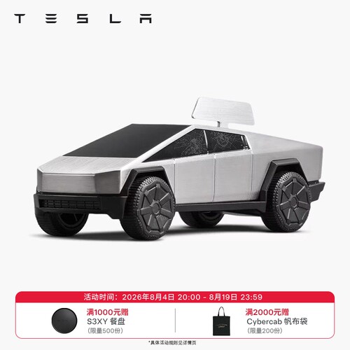 特斯拉（Tesla）官方 Cybertruck 发条赛车
