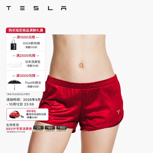 特斯拉tesla/女士限量版短裤