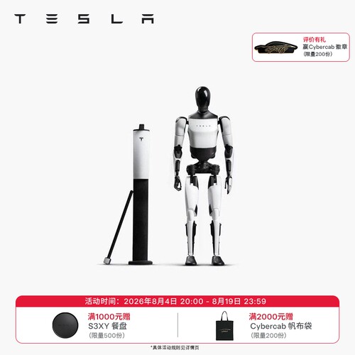 Tesla/特斯拉Tesla Bot 摆件人形玩偶机器人摆件