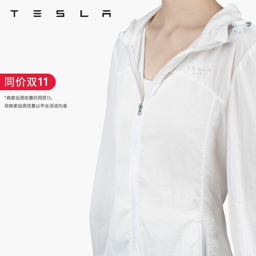 Tesla/特斯拉轻薄防晒服修身款
