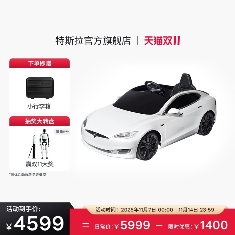 Tesla/��˹��Model S�綯����ͯ������С�����ֶ�ͯ������� 4546.73Ԫ