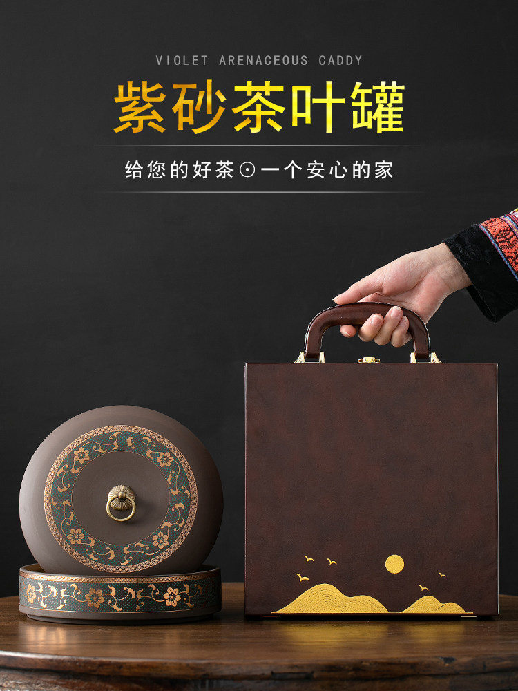 普洱茶收纳盒储存罐普洱茶饼礼品盒福鼎白茶礼盒空盒包装盒高档