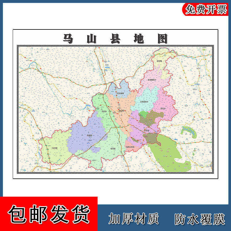 马山县地图批零90cm高清贴图现货广西省南宁市区域划分新款墙贴