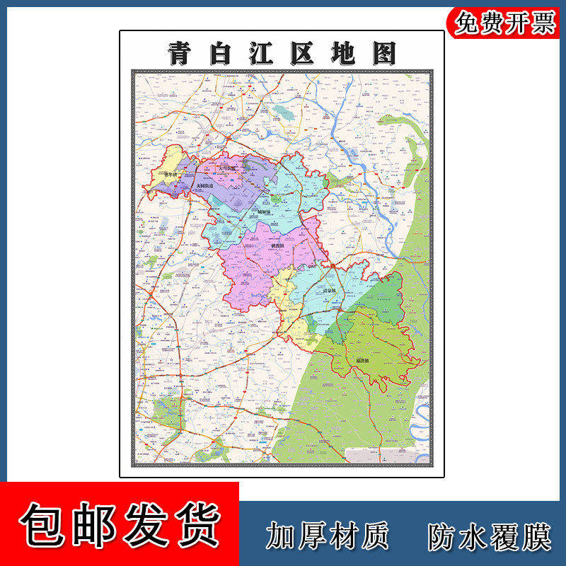 青白江区地图90cm办公室装饰画四川省成都市行政交通区域划分新款