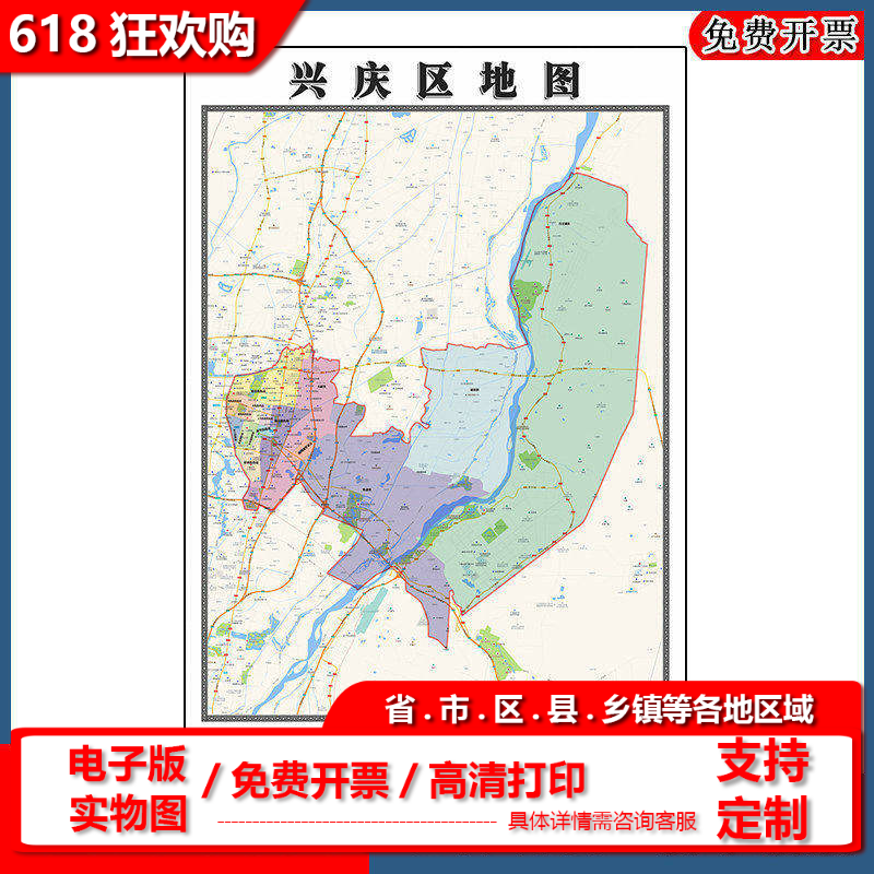兴庆区地图90cm宁夏回族自治区银川市新款现货墙贴区域颜色划分