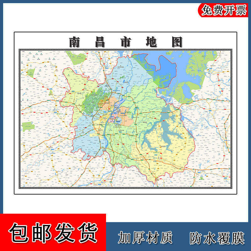 南昌市地图批零90cm江西省新款高清防水墙贴画区域颜色划分现货
