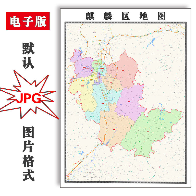 麒麟区地图批零90cm现货行政交通区域划分云南省曲靖市新款贴图
